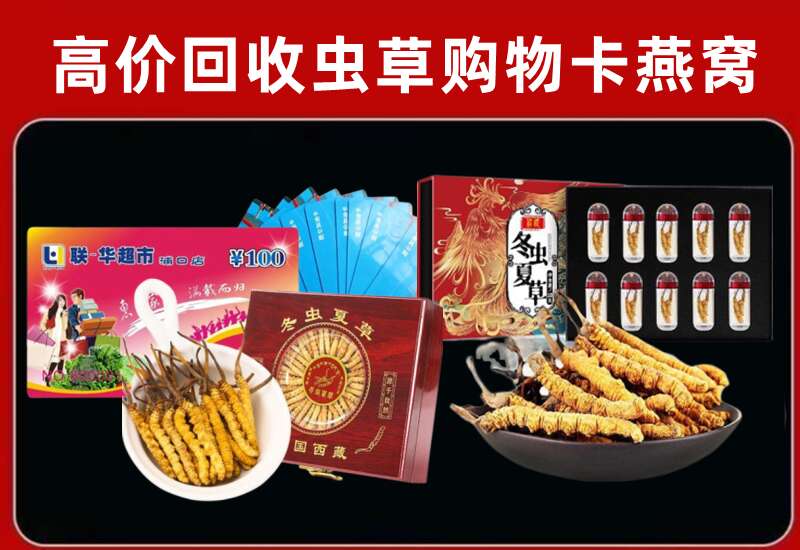 庆阳市正宁回收购物卡